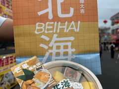 -椰椰大吉(侨港店)