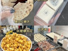 -巴公房子