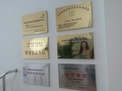 -禾美嘉医疗美容