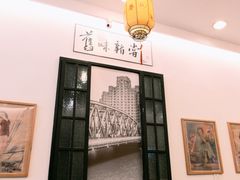 -三两春(浦三路店)