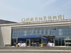 -湖南省地质博物馆