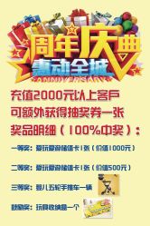 -爱玩爱游亲子母婴(旭辉广场店)