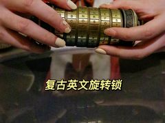 -逃脱反斗城沉浸剧情密室(北京路店)