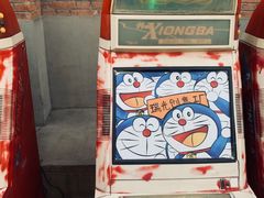 -瑞光创意工厂