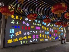 -吉庆街美食广场