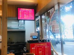 -王记特色锅魁(城市阳光大厦店)