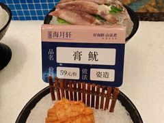 -海月轩海鲜豆捞(紫金塔店)