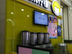 -快乐柠檬happylemon(乐客城夏庄路店)