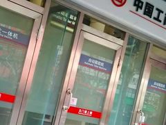 -中国工商银行(上海市中山北路支行)