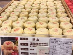 -清真全盛斋传统糕点(高新中大店)
