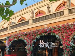 -布拉格餐厅· 中欧捷克菜(全国首店)