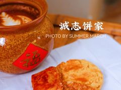 -诚志饼家·小凤饼非遗传承(中山六路店)