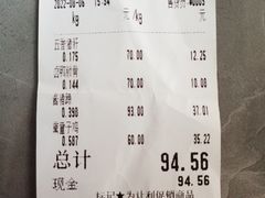 -稻香村(来广营店)