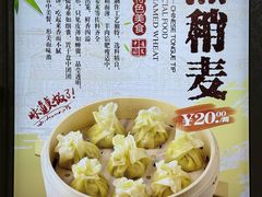 -清真玉林老字号稍麦羊杂碎(宽巷子民族美食街店)