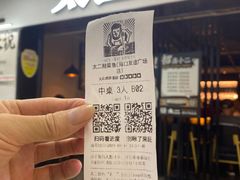 -太二酸菜鱼(海口友谊广场店)