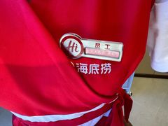 -海底捞火锅(上元大街店)