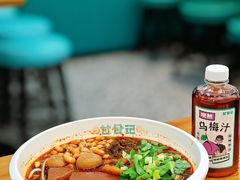 -甘食记·成都肥肠粉(汕头万象城店)