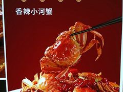 -簋街仔仔小龙虾(总店)