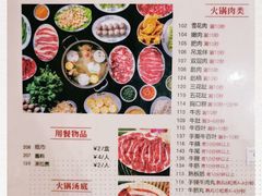 -八合里牛肉火锅(八合里总店)