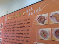 -香妃烤鸡(西单店)