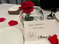 -L'Arome芳芳法国餐厅(仙林金鹰店)