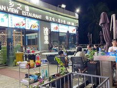 -锦里海景海鲜餐厅.三亚老字号(亚龙湾中心广场店)