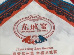 -好福记饭店(红梅公园店)