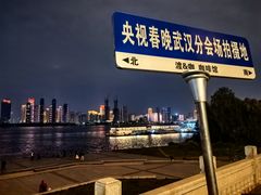 -武汉两江游览·夜游长江(汉口粤汉码头)