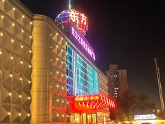 -东方之珠洗浴休闲广场(南开店)