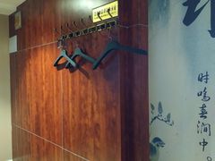 -重庆家富富侨养生会所全省示范店(东五路店)