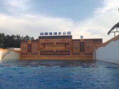 -上海玛雅海滩水公园