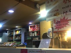 -梨泰院汗蒸幕
