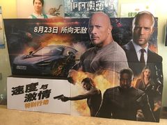 -天幕新彩云国际影城(激光巨幕店)