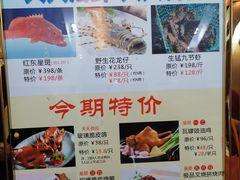 -唐人轩(中山四路店)