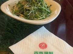 -百姓渔村(朝阳店)