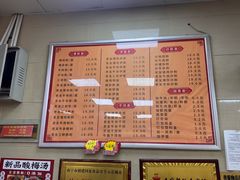 -舒记老友粉(埌西店)