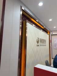 -太原丽都医疗美容医院