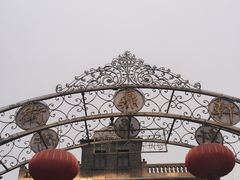 门面-卫鼎轩·曹公馆(鼓楼店)