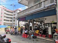 -后街女孩肠粉店