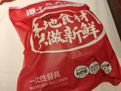 -谭十三大排档·18年老字号(船山路总店)