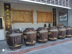 瓦罐汤-江南大酒店·地道正宗有锅气的江西菜(中华北大街店)