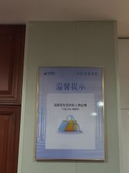 -太原丽都医疗美容医院