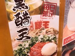 -豚王拉面(锦荣商业大厦店)