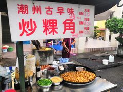 -金伯利街美食夜市