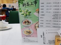 -稻香酒家·34年老字号·港式粤菜(汉街店)