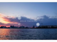 台场海滨公园-台场海滨公园船码头