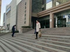 -青岛市图书馆
