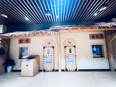 -汤W城市微度假(仓山店)