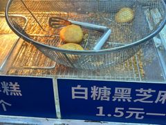 -厚富香面食店王好炸糕(延安路店)