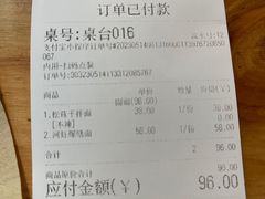 -囿面传统制面馆(中央路店)